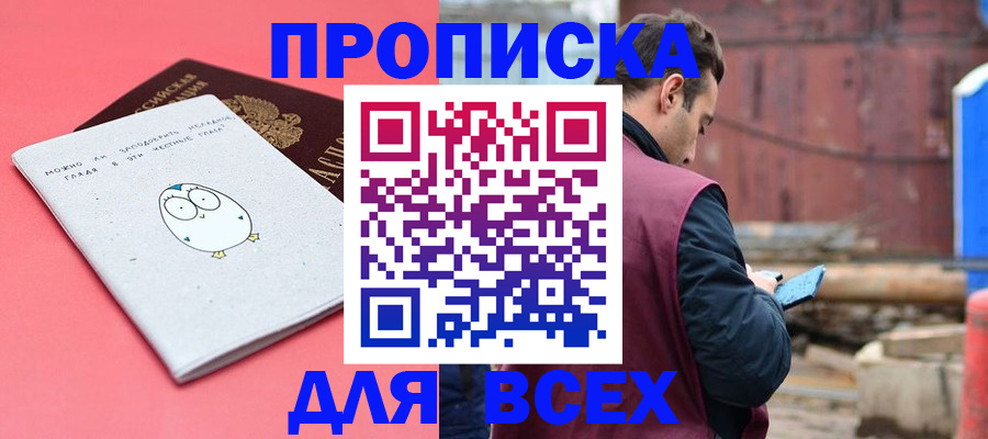 форма 3 в Зверево